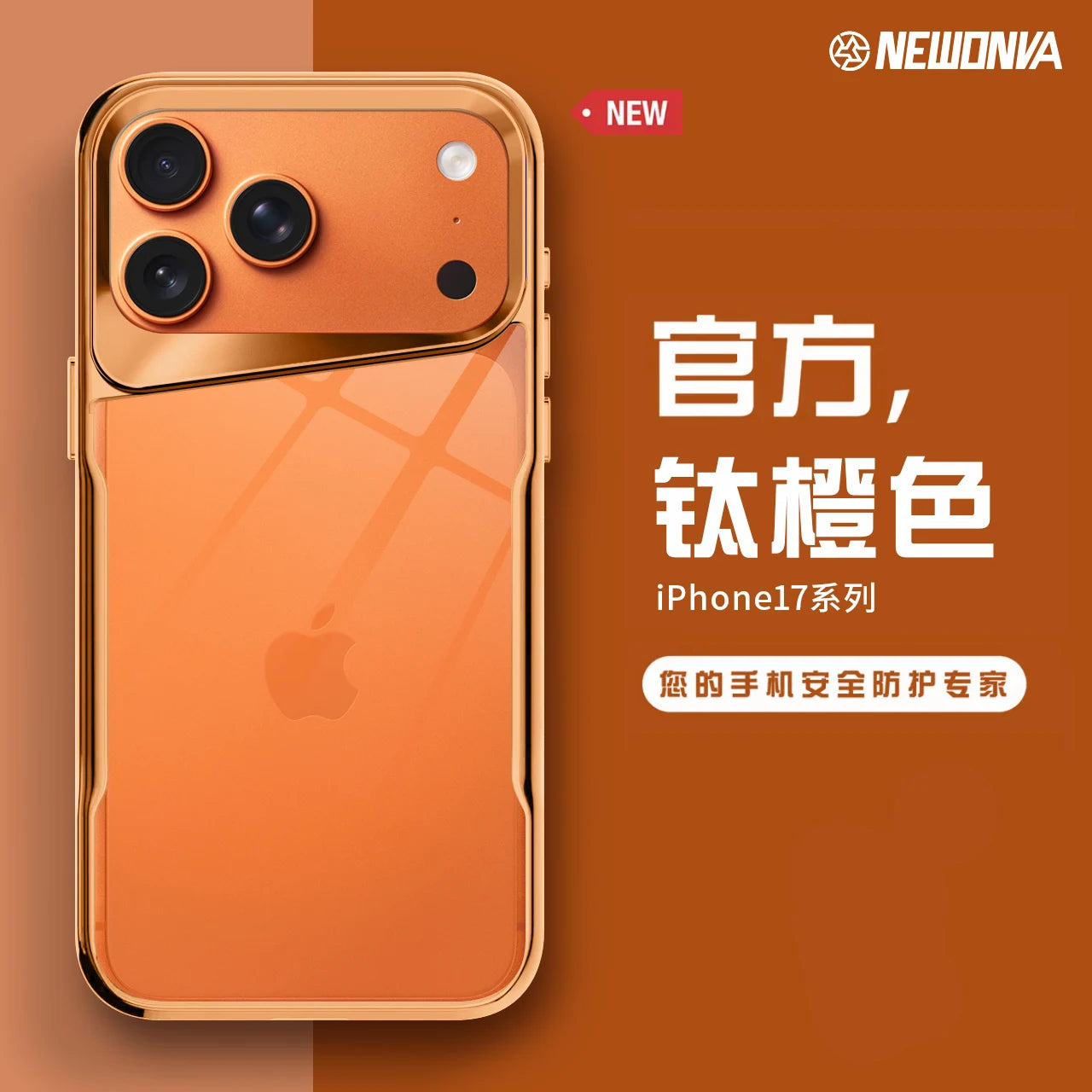 Case Apple Newzone