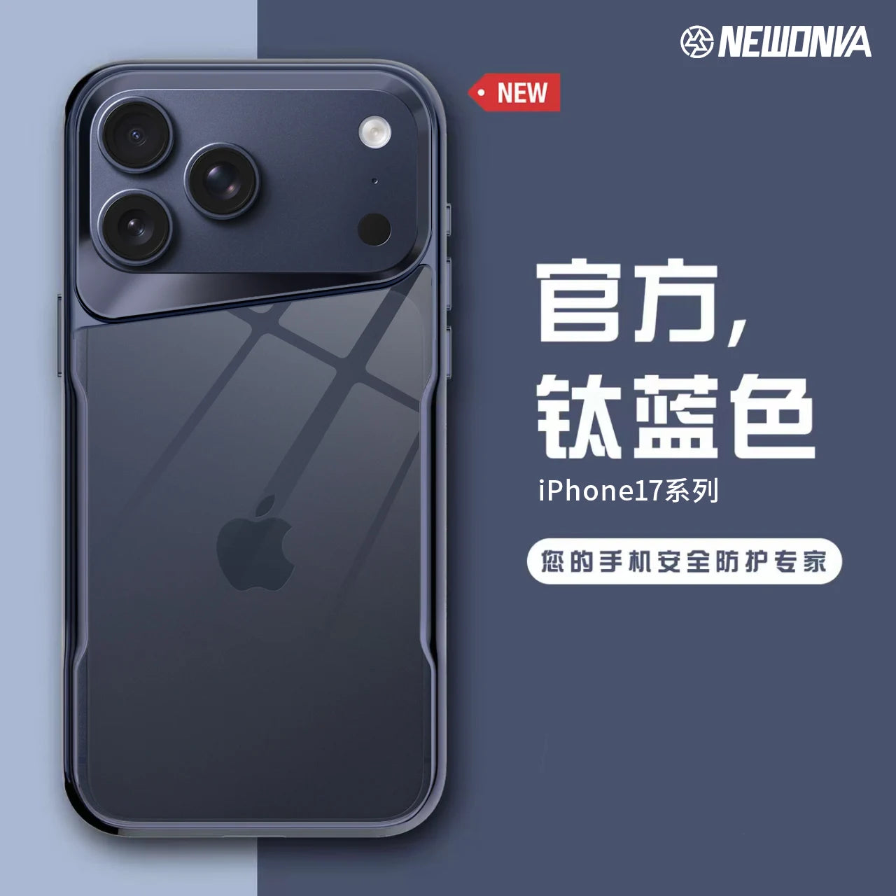 Case Apple Newzone